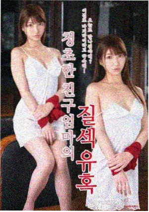 悬疑刑侦剧雾港迷局剧照