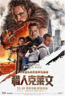 悬疑题材集中上线资讯配图